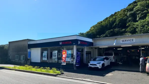 ホームページを公開しました。